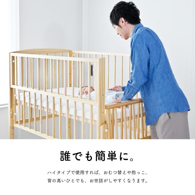 大和屋 木製 ベビーベッド kihon（キホン）　ホワイト 120×70cm 大和屋 木製 ベビーベッド kihon（キホン） ホワイト 120×70cm